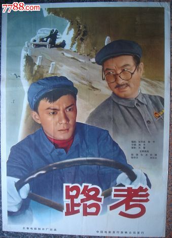 贝瑟尼神学院成绩单电子图